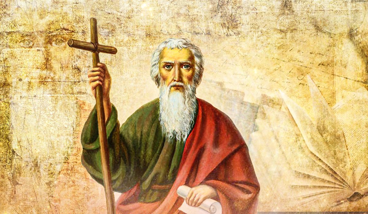 День Андрія Первозванного у 2025 році