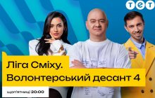 "Эксперт по юмору": Игорь Ласточкин высказался об Анне Тринчер в роли тренера "Лиги Смеха. Волонтерский десант 4"