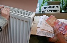 У ПФУ перерахували субсидії на опалювальний сезон: як українцям дізнатися розмір допомоги