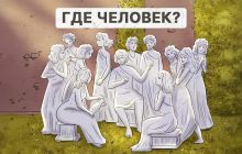 Надо найти человека среди статуй за 5 секунд: быстрый тест для проверки уровня IQ