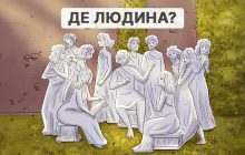 Треба  знайти людину серед статуй за 5 секунд: швидкий тест для перевірки рівня IQ