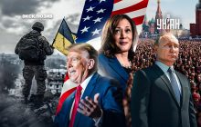 Выборы в США - кульминация "Плана Путина". Что дальше?
