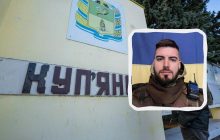Смогут ли россияне захватить Купянск до конца года: командир дал ответ