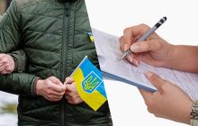 Третина опитаних українців готова до територіальних поступок у війні з Росією, - КМІС