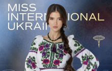 "Miss International-2024": як виступила українка на конкурсі краси та яке місце посіла