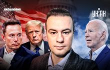 "Мета Департаменту Маска – не скоротити допомогу Україні, а поквитатися з командою Байдена", - міжнародник Максим Ялі