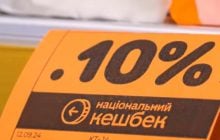 Національний кешбек: податкова матиме частковий доступ до банківської таємниці, - адвокат