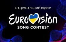 Сегодня стартует голосование на Детском Евровидении-2024