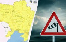 По всей Украине объявили І уровень опасности: прогноз (карта)