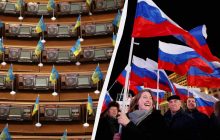 Без государственных наград и льгот: Рада определила наказание для предателей-любителей РФ