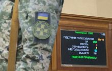 Возвращение на службу после первого СОЧ или дезертирства: в Украине принят закон