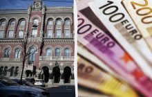 Нацбанк значно знизив ціну євро: офіційний курс валют на понеділок