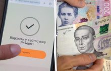 В "Резерв+" з'явиться можливість сплатити штраф за порушення правил військового обліку