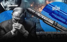 "Мы слишком кичимся своими ракетами": эксперт об использовании Россией системы "Орешник"