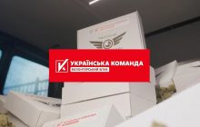 "Украинская команда" усилила спецназовцев подразделения "Рейнджер" партией дронов
