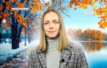 Синоптик сообщила, какой будет погода в Украине в конце осени