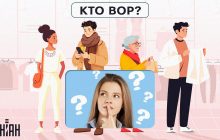 Надо найти вора за 5 секунд: удивительно простой тест для проверки уровня IQ