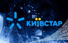Арест акций Киевстара могут снять в ближайшее время, - СМИ со ссылкой на источники в США