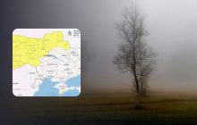 Укргидрометцентр объявил повышенный уровень опасности: что будет с погодой (карта)