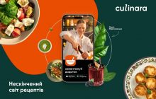 Culinara: Український кулінарний застосунок презентував результати запуску