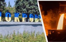Потеря Покровска приведет к потере Украиной своего места в мировой металлургии, - СМИ