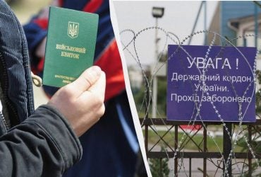 Кто из мужчин может выехать за границу 2024: все категории и часто задаваемые вопросы