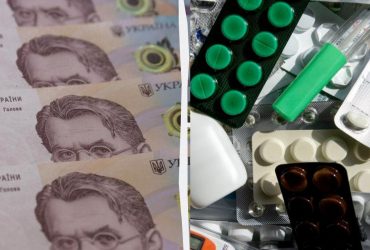 Тисяча Зеленського - українці зможуть витратити кошти на ліки, але є нюанс