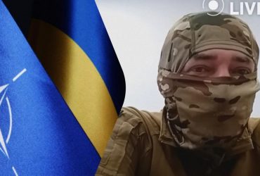Снайпер ВСУ сказал, что может гарантировать Украине реальную безопасность, и это не НАТО
