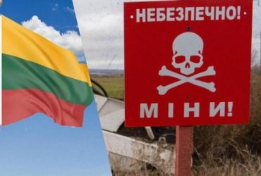 Украина получила от Литвы помощь для разминирования территорий (фото, видео)