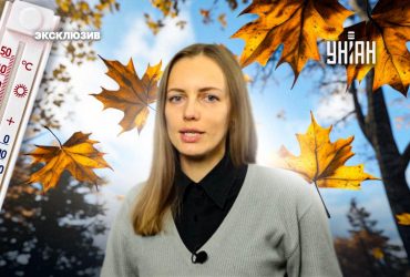 Погода в Украине изменится из-за антициклона: синоптик дала прогноз