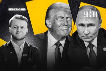 Сейчас нам нужно понять, готов ли Трамп давить на Путина, и насколько, - эксперт