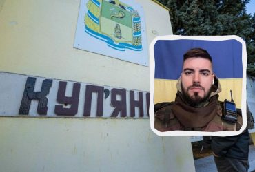 Чи зможуть росіяни захопити Куп'янськ до кінця року: командир дав відповідь