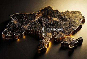 ГУРівське: на Одещині назвали село на честь Воєнної розвідки України