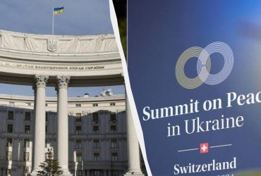 В МЗС повідомили, що є передумовою для другого Саміту миру