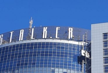 В Киеве на одном из самых высоких небоскребов города появилась надпись S.T.A.L.K.E.R