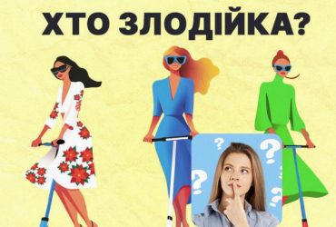 Яка з трьох жінок крадійка: простий тест для перевірки рівня IQ