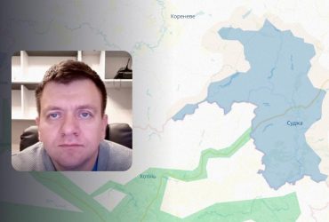 Чи готується виведення ЗСУ з території Курської області: оцінка аналітика