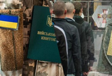 Государство может задействовать жесткие методы мобилизации, а не ликвидировать ТЦК, - эксперт