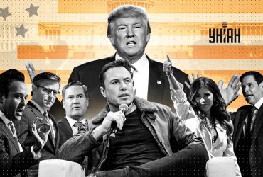 Вся королевская рать: кого Трамп назначит в Белый дом