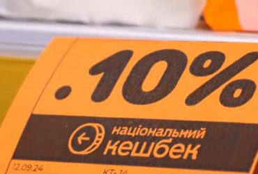 Национальный кэшбек: налоговая будет иметь частичный доступ к банковской тайне, - адвокат