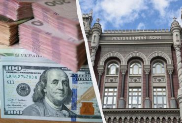 НБУ послабив гривню наприкінці тижня: офіційний курс валют на п'ятницю