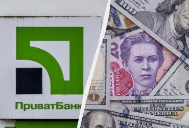 В ПриватБанке подорожал доллар: актуальный курс валют на среду