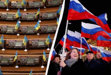 Без государственных наград и льгот: Рада определила наказание для предателей-любителей РФ