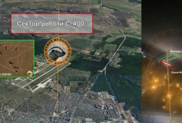 OSINT-аналітики показали удар ATACMS по аеродрому та С-400 росіян під Курськом (відео)