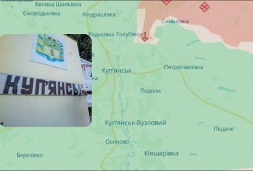 ВСУ завершили зачистку Купянска, - DeepState
