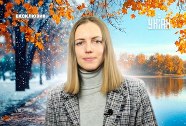 Синоптикиня повідомила, якою буде погода в Україні наприкінці осені