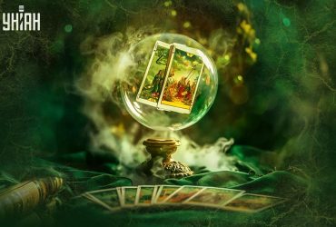 Гороскоп на 13 червня за картами Таро: Терезам - напруга, Ракам - не давати обіцянки