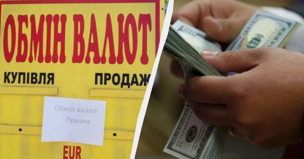 Курс доллара и евро в Украине: свежий обзор на начало недели (27 мая 2024)