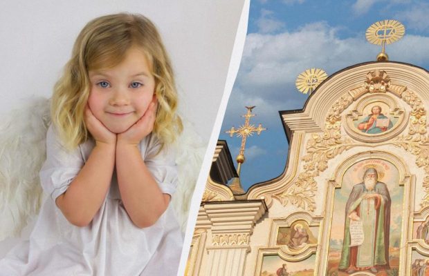 Именины 5 ноября 2024: кого нужно поздравить с Днем ангела