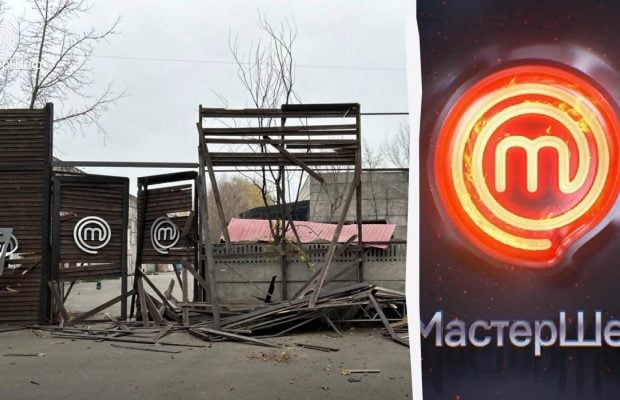 Оккупанты нанесли удар по съемочному павильону шоу "МастерШеф": фото разрушений
